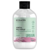Очищающее средство для нормальных волос Ecolatier Urban